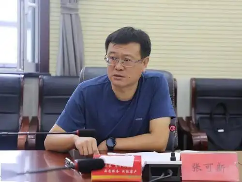 安泽县人民政府副县长张可新出席会议,县委办,政府办,县纪委监委,县委