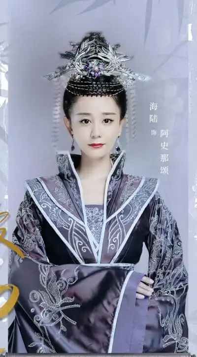 《独孤皇后》【阿史那颂】海陆