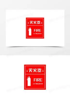 消防人员180红色灭火器标志免抠元素230火灾消防红色小图标素材491