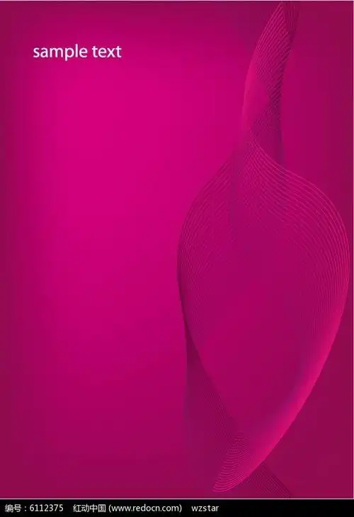 玫红色背景素材