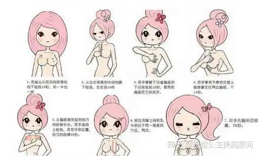 粉嫩公主胸大如何预防下垂