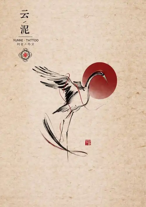 水墨国风仙鹤鹤向孤山去未归