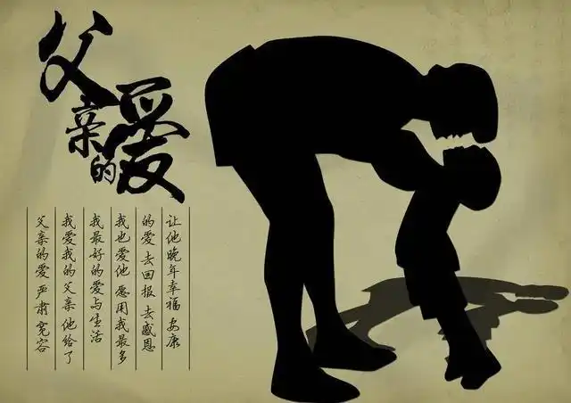 描写父亲的古诗词精选大爱无言父爱如山写给天下父亲的诗词