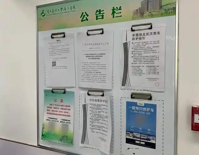 正规救护车在各医院内都有正规的宣传媒介,且联系电话一般是官方的,而