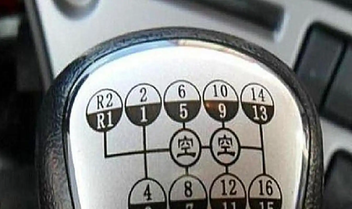 说实在话,我以为大货车这种加倒挡18个挡位就算手动挡中的"天花板"了!