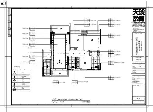 第五课 绘制天花图纸