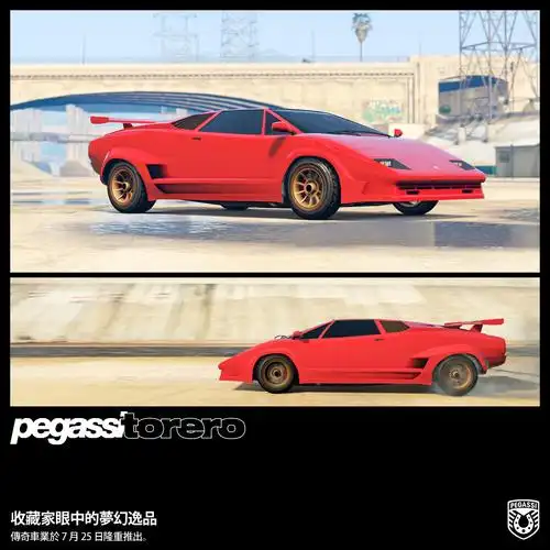 gta 线上模式:佩嘉西斗牛现正於传奇车业热烈销售中,外加最新的「权力