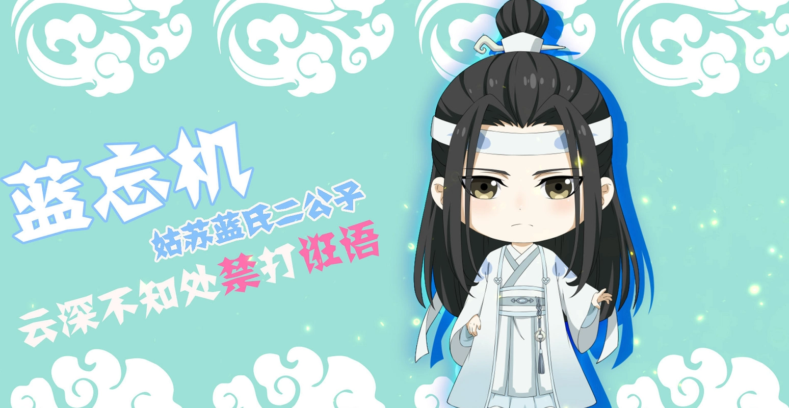 原创魔道祖师q版动画2020年播出江澄有望脱单