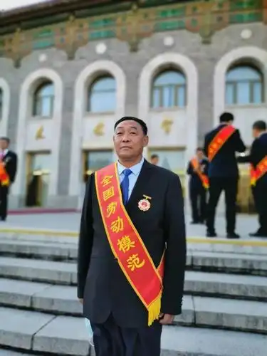 11月24日2020年全国劳动模范和先进工作者表彰大会在北京隆重举行本次