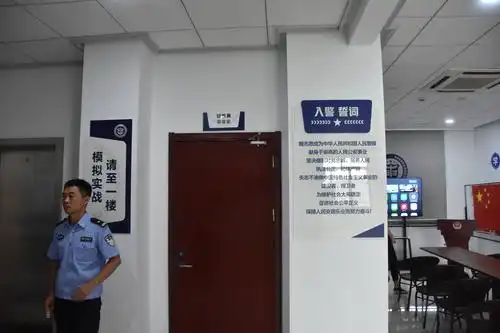 苏南部分派出所"训练角"建设情况学习分享