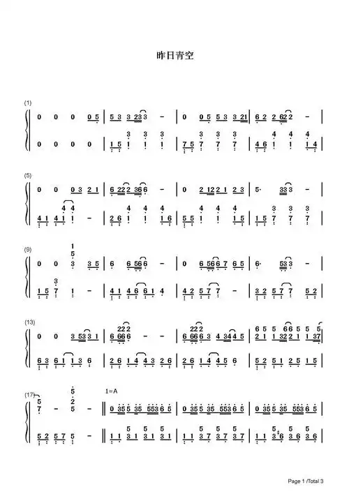 昨日青空钢琴谱_尤长靖__流行钢琴双手简谱_钢琴谱|钢琴五线谱|钢琴