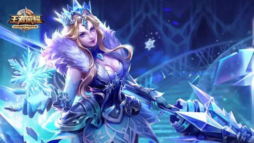 冰冠公主-雅典娜 王者荣耀壁纸