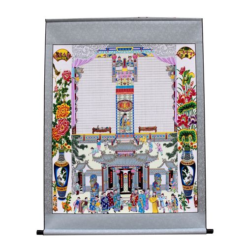 21代祖先堂布料家堂轴子家谱挂画老祖宗老式族谱宗谱卷轴仿古