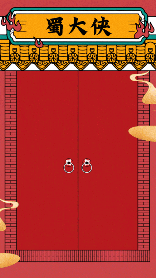 540_963竖版 竖屏gif 动态图 动图