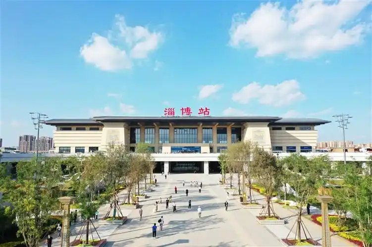 百年淄博站蝶变换新颜