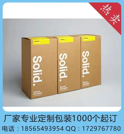 广州市海珠区柏彩包装纸品加工厂 供应信息 纸盒 广州定做纸盒 牛皮纸