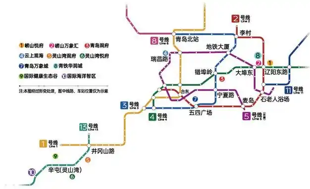 为更好的青岛丨华润置地联手青铁置业发布联名地铁卡以无界链接美好