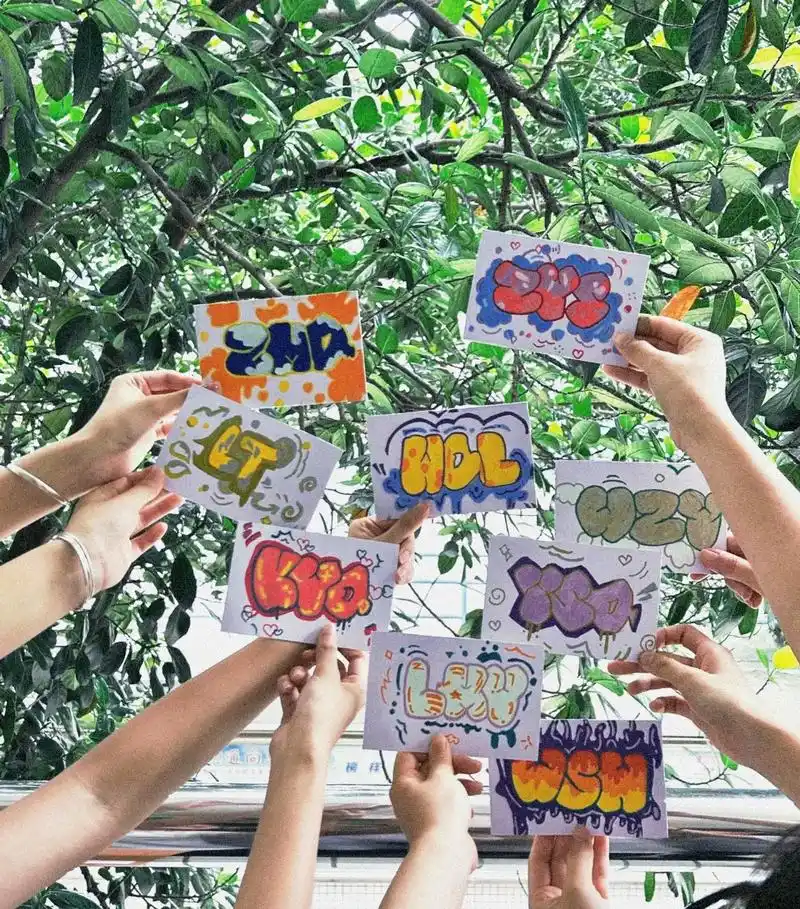 比个耶 毕个业.#毕业典礼 #字母涂鸦 #毕业照片 - 抖音