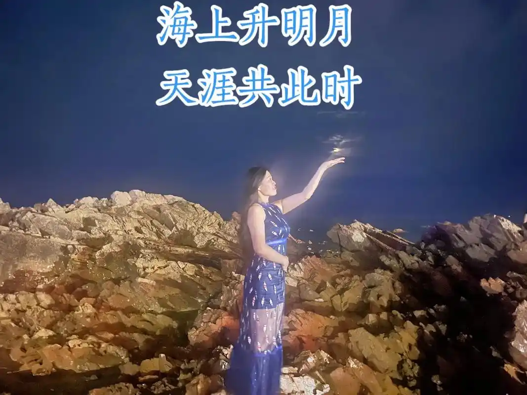 春江潮水连海平,海上明月共潮生.滟滟 - 抖音