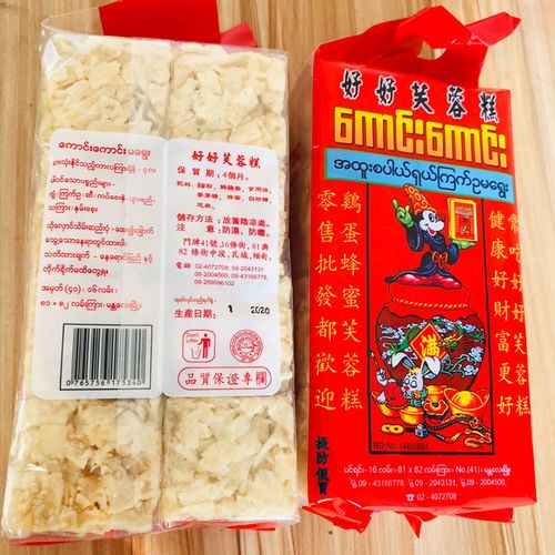 缅甸进口好好芙蓉糕小吃糕点浓郁蛋香低糖沙琪玛早餐零食软面包好好福