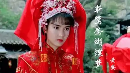 24岁周慧敏遇上23岁张敏谁更美?黄安《新鸳鸯蝴蝶梦》满满的回忆