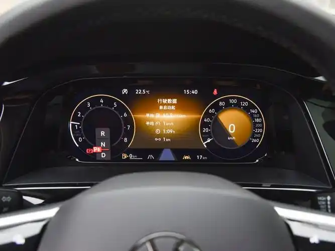 汽车>上汽大众>途昂>2023款改款380tsi四驱尊享豪华版>中控方向盘>