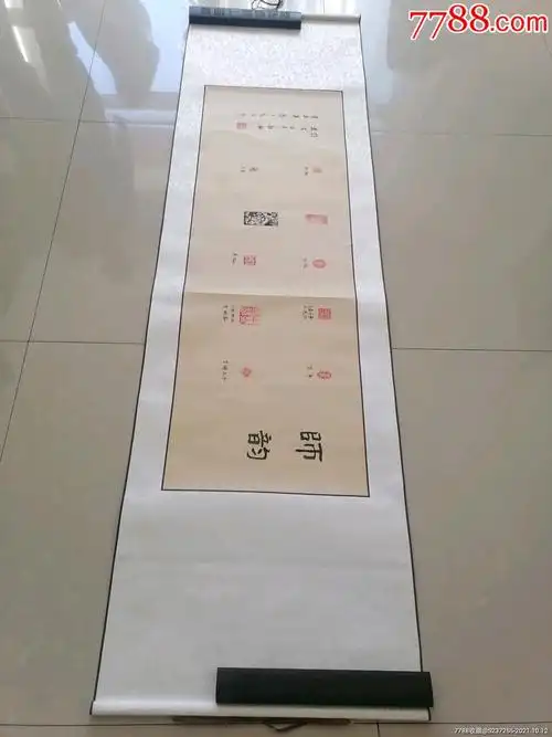 篆刻大赛参赛作品一幅已经装裱好了按图发货看清再拍终身保真