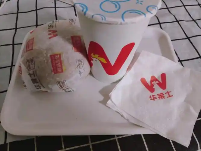 39get华莱士汉堡可乐04套餐