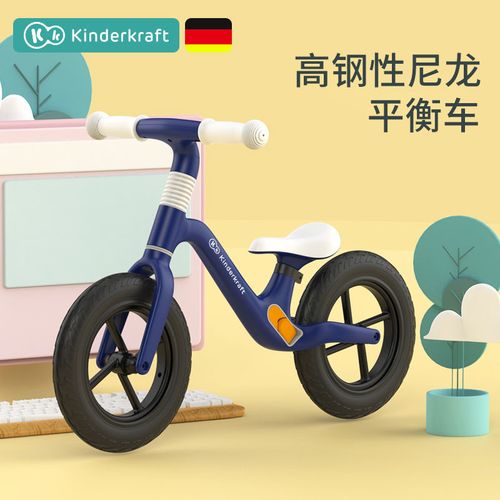 德国kk平衡车儿童无脚踏宝宝学步车1-2-3岁6幼儿滑步车滑行车小孩
