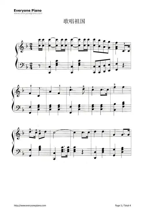 歌唱祖国五线谱预览1