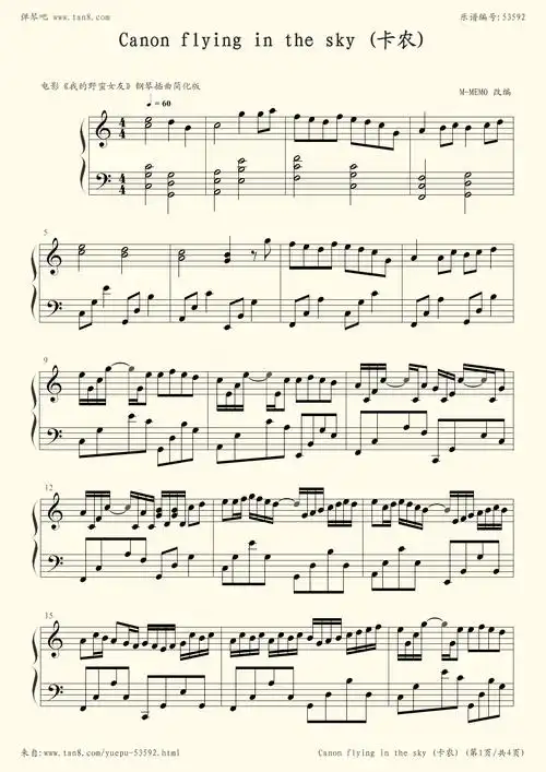 光遇卡农简谱光遇打上花火简谱光遇千与千寻乐谱