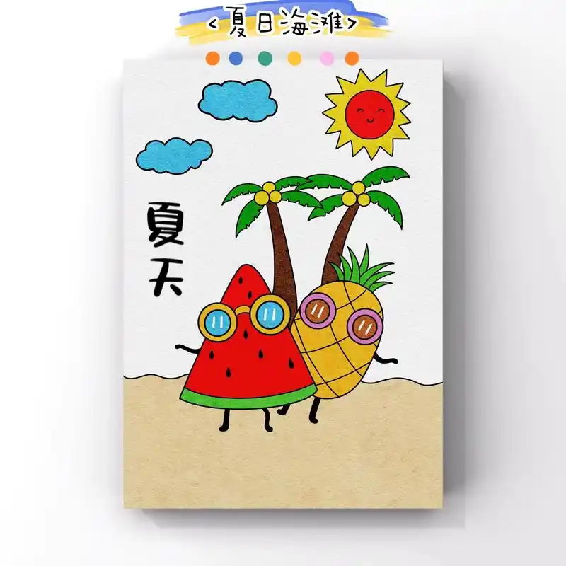 夏天到了一起来画简单好看的夏天主题画吧