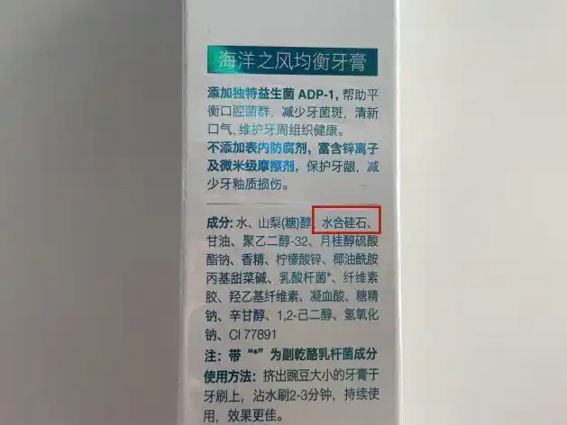 牙膏怎么选买对不买贵