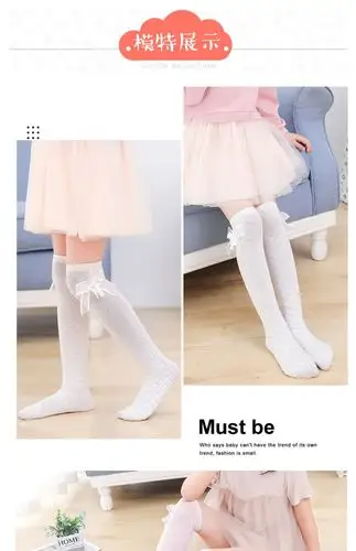 喻娄春夏薄款儿童中筒袜韩版女童长筒袜宝宝堆堆袜小女孩过膝袜子袜子