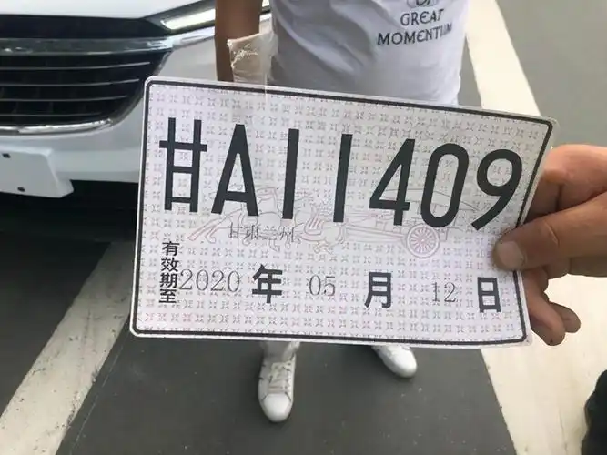 临时车牌到期继续开车,面临什么后果