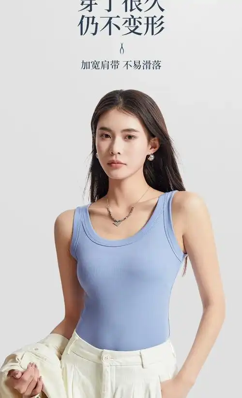 猫人外穿无袖背心女士无痕裸感螺纹吊带内搭打底衫上衣女新款
