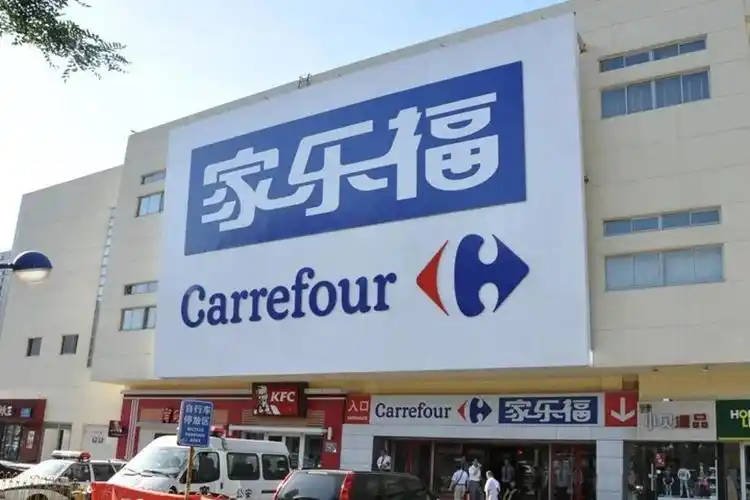 再曝被转手,家乐福巨头沉沦