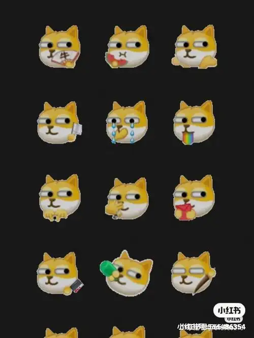 史上最全狗头表情包