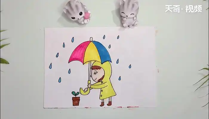下雨的画简笔画下雨的画画报