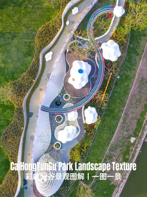 一图一景云朵乐园彩虹云谷