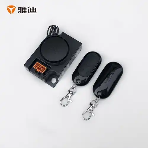 雅迪电动车原装报警器莱客米嘉米纳小米粒悠米遥控防盗器电子钥匙