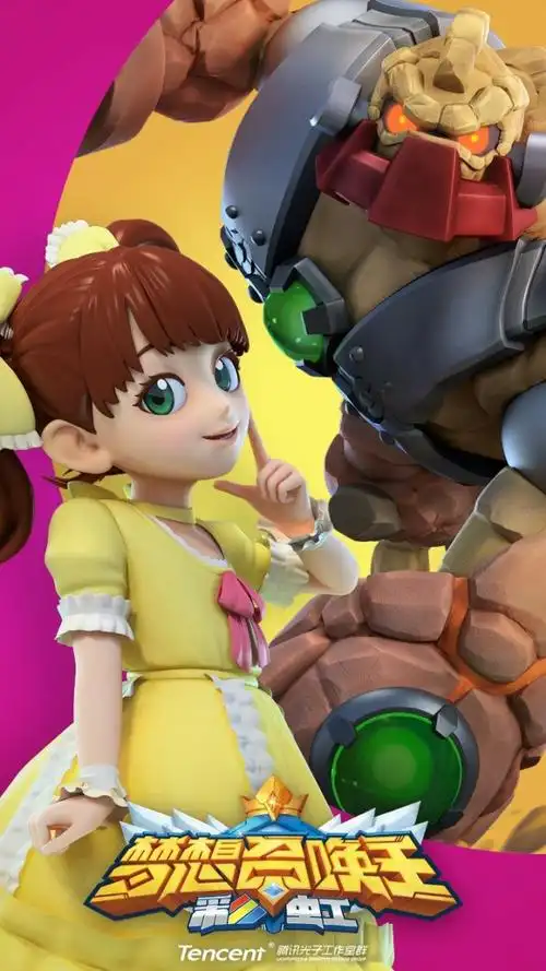 林小可和风鹰游侠