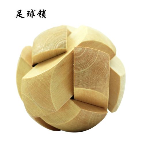 木制圆球锁孔孔明锁鲁班儿童玩具智力开发益智魔方made解锁