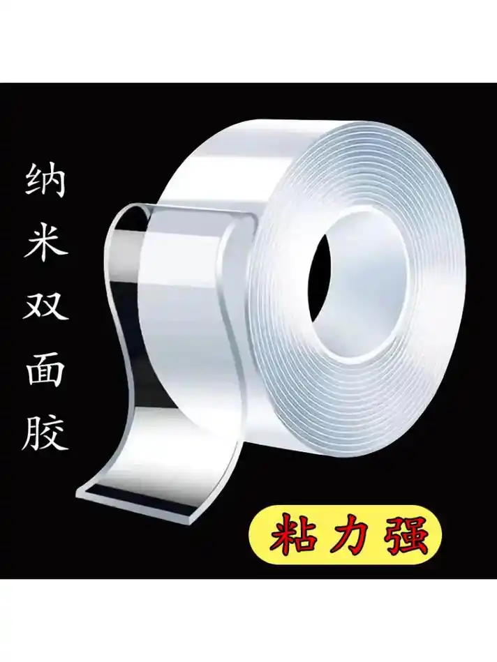 这款纳米双面胶真的太神奇了!无痕透明,强力固定,还可以吹泡泡