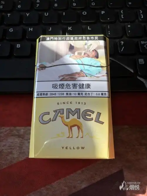 澳门加税八角硬黄骆驼-传说中的那股味道 - 香烟品鉴 - 烟悦网论坛