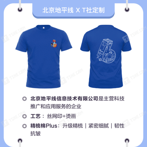 企业文化衫设计图案,t社定制客户案例精选合集(夏季篇)