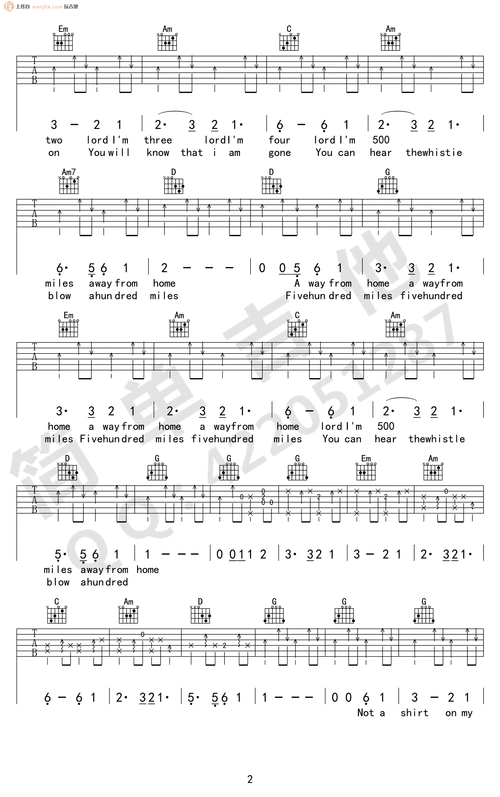 离家五百里吉他谱_旅行者乐队_g调扫弦六线谱_吉他弹唱谱