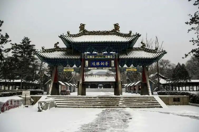 山西文化遗产——山西晋祠 北方中学 208班蒋恒岳