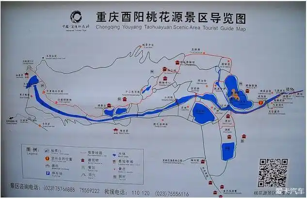 七七带你游走桃花源