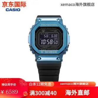 卡西欧新年礼物gmwb5000全金属小方块耐摔手表gshockgmwb5000g2pr